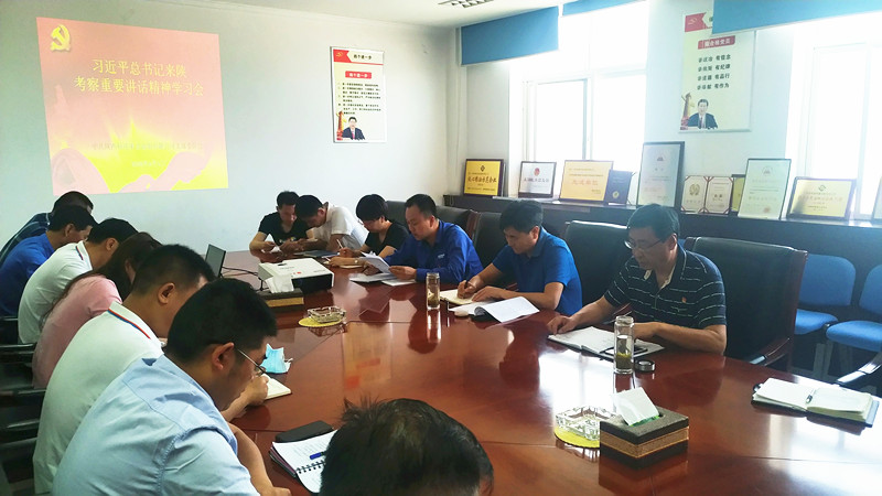 油脂集團(tuán)楊凌來(lái)富公司黨支部組織開(kāi)展習(xí)近平總書(shū)記來(lái)陜考察重要講話專題學(xué)習(xí)會(huì)