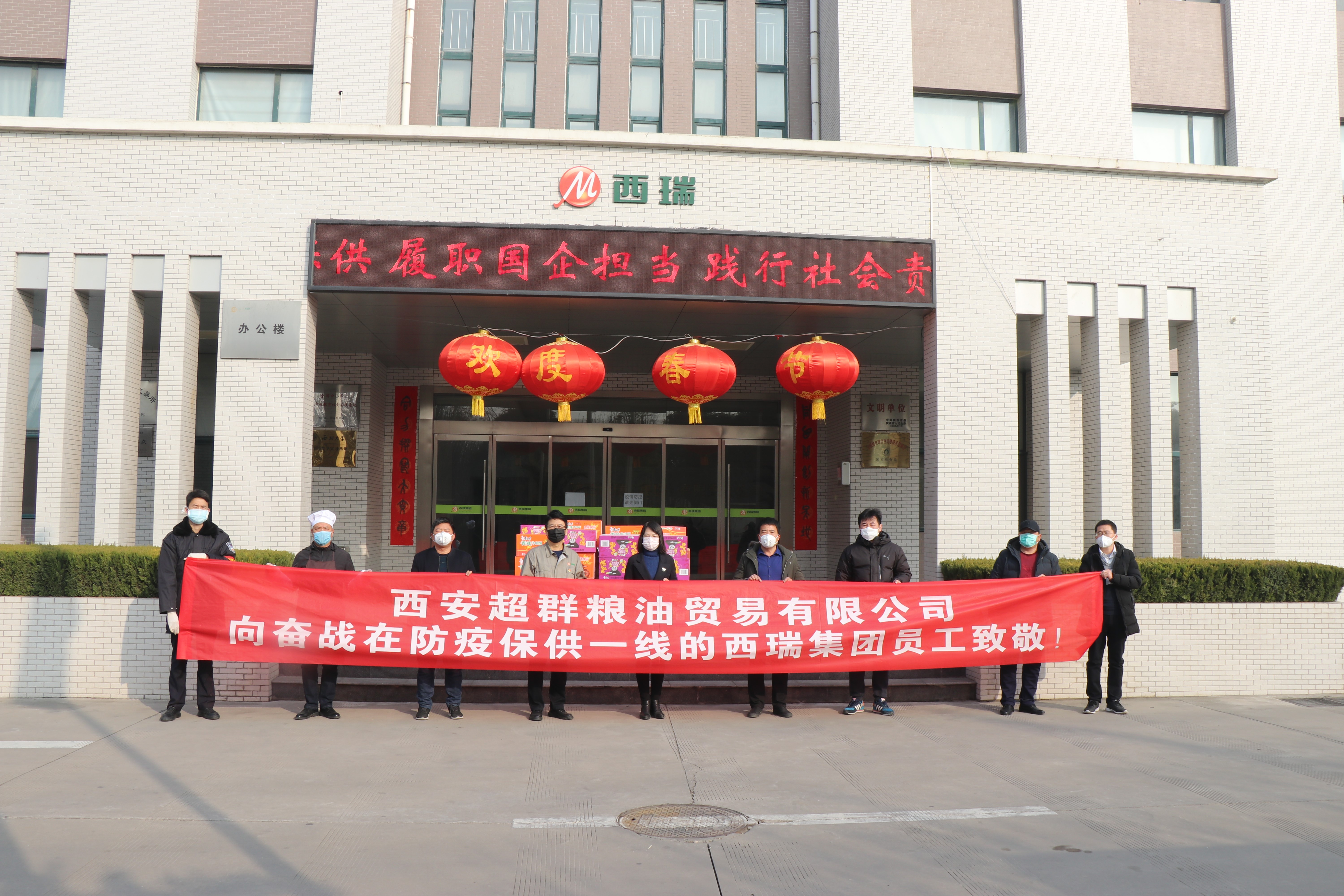 廠商齊心抗疫情，凝心聚力一家親