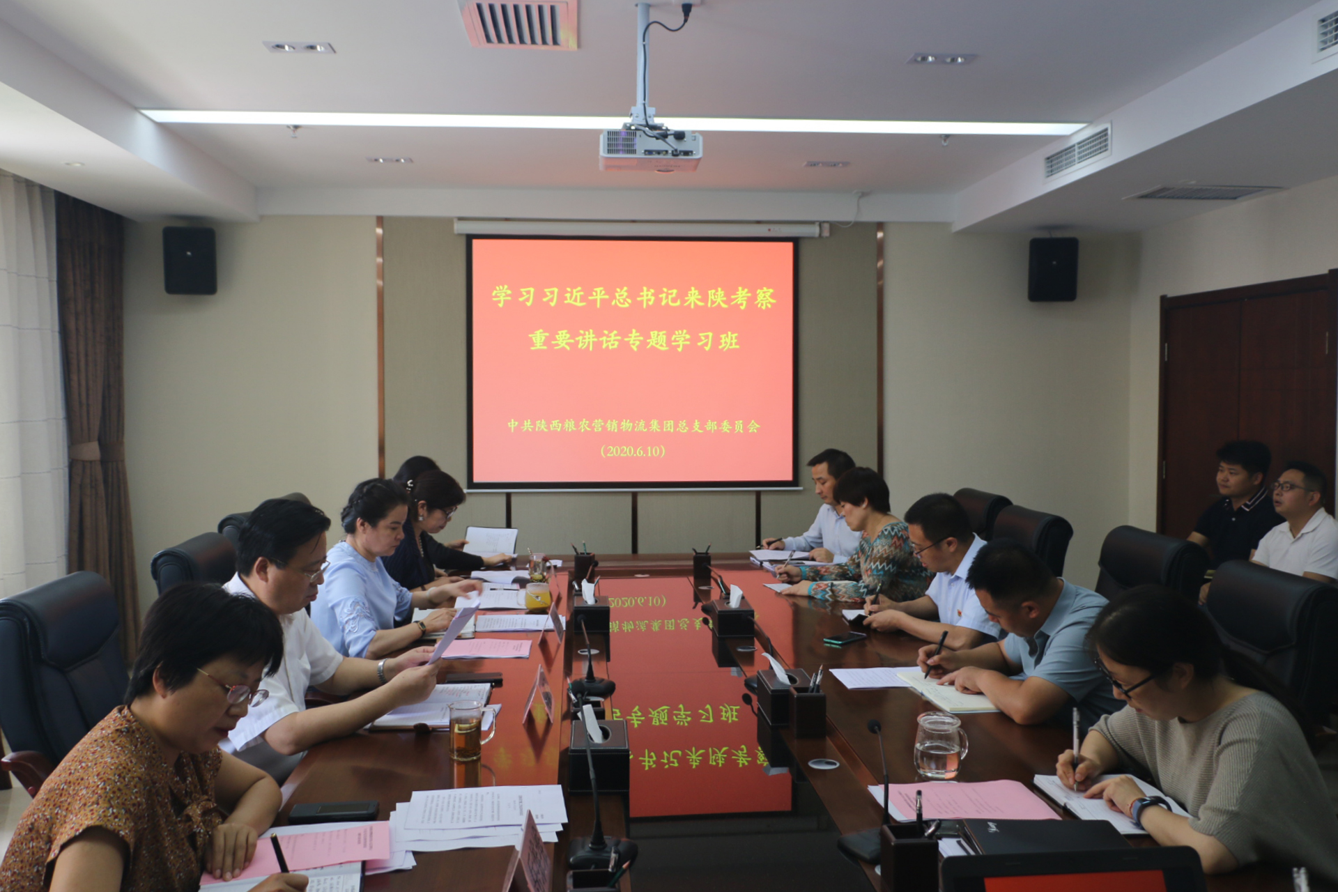 營(yíng)銷物流集團(tuán)舉辦學(xué)習(xí)習(xí)近平總書記來陜考察重要講話專題學(xué)習(xí)班