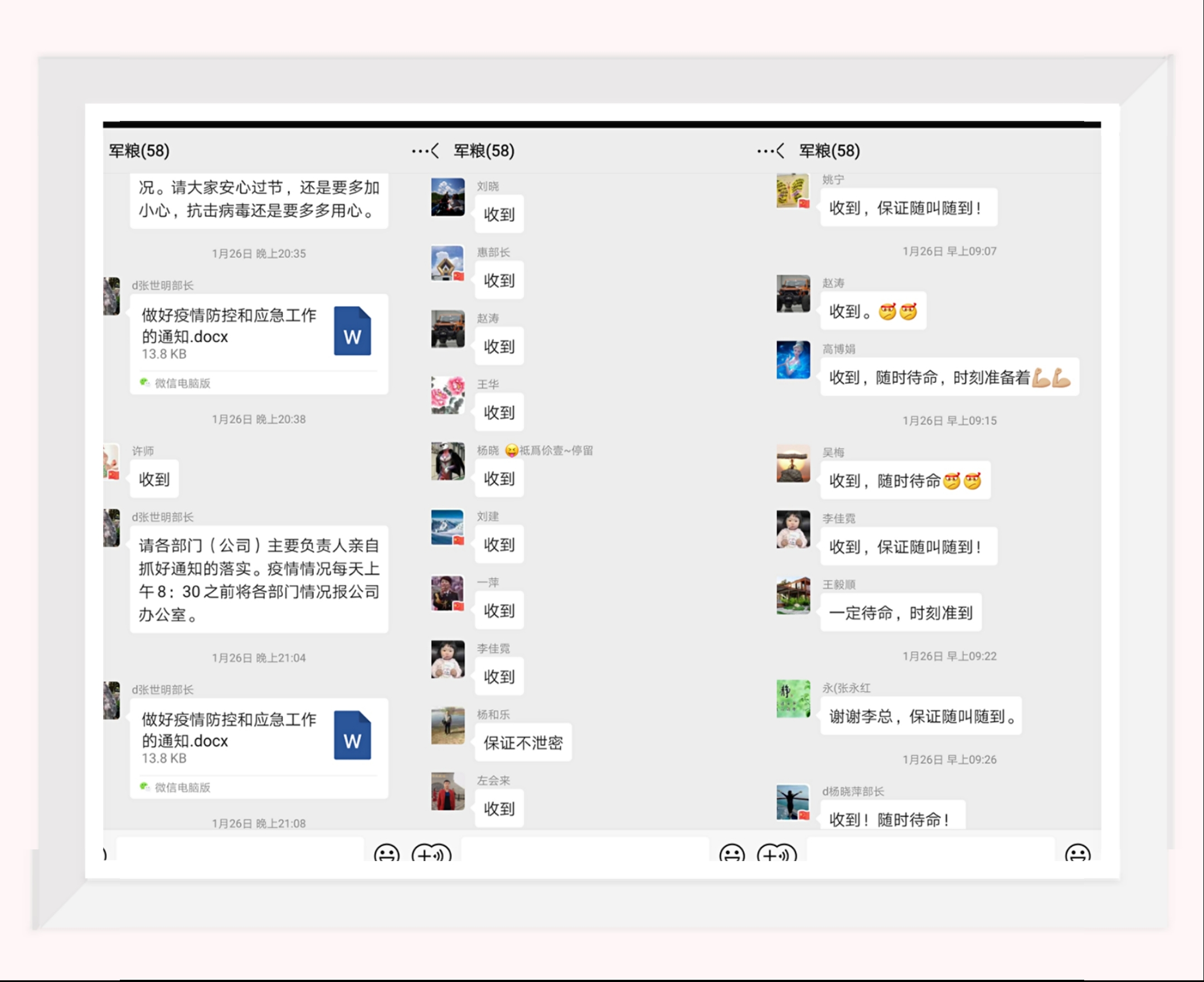 抗疫保供中，他們的故事充滿正能量——軍供公司運(yùn)輸篇