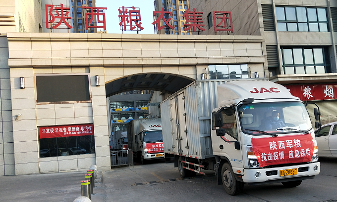 部隊(duì)放心，保供有“我” ——軍供公司防疫保供在行動
