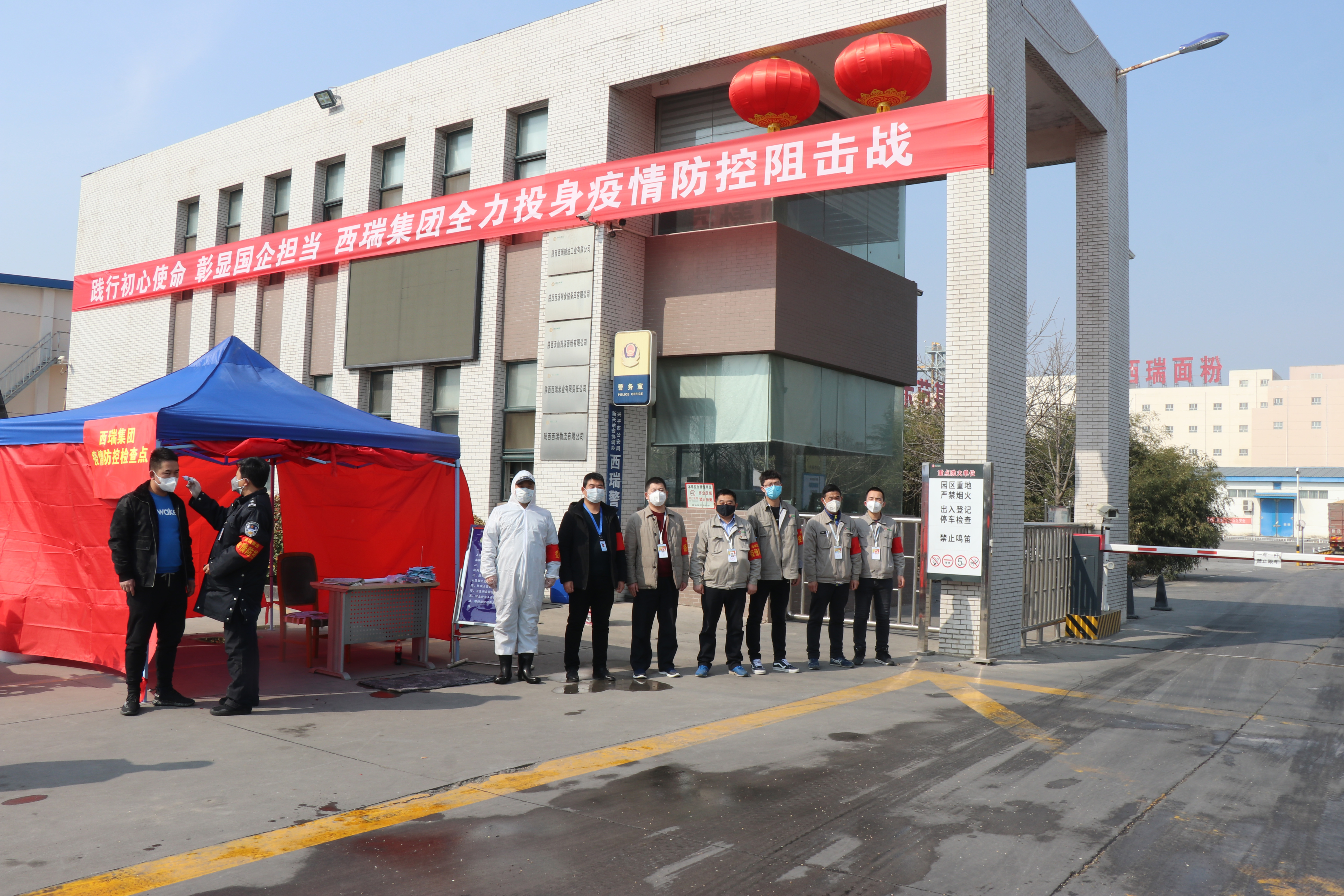 請(qǐng)組織放心，我們堅(jiān)決守住戰(zhàn)“疫”第一道防線        