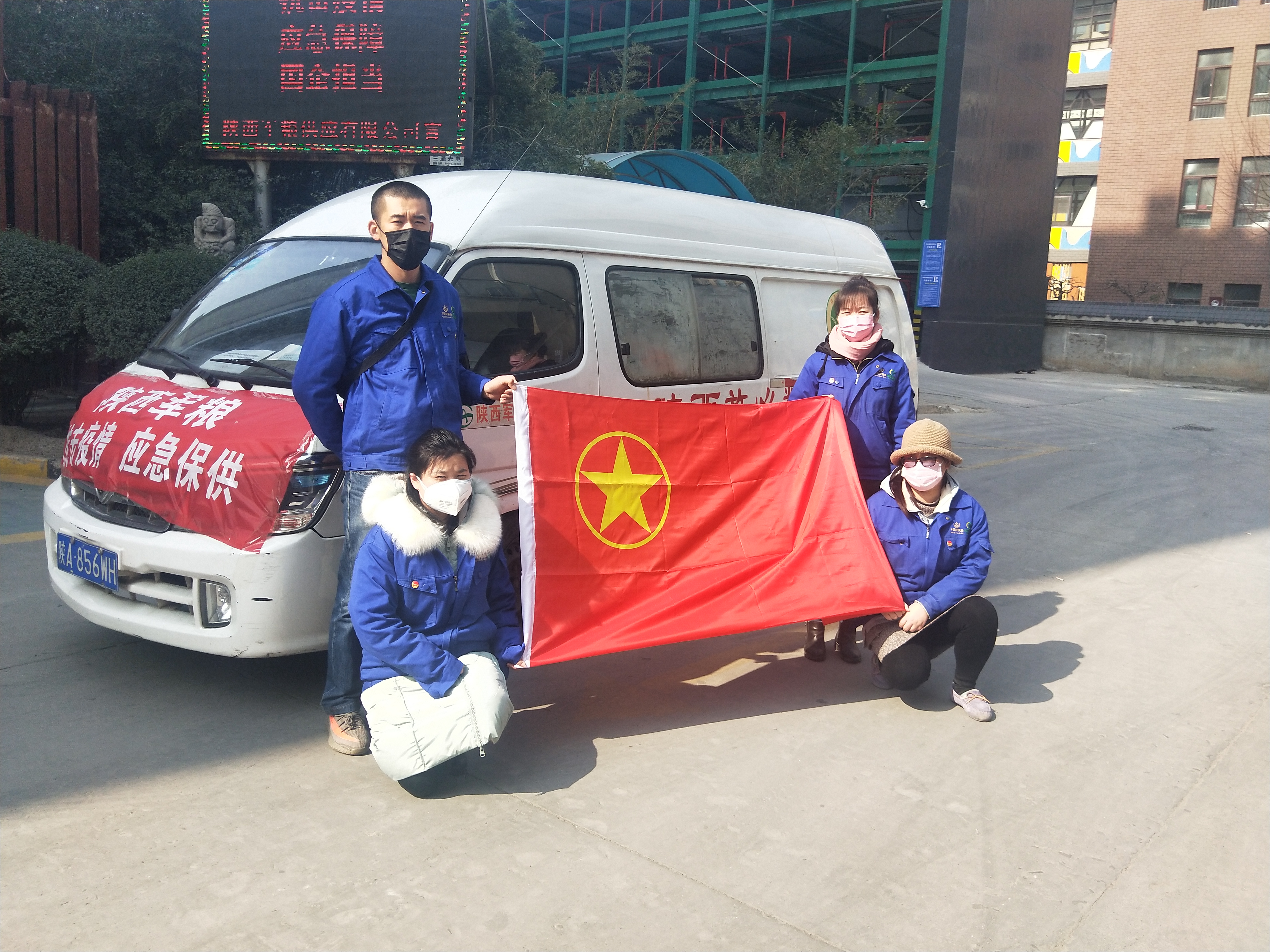 軍供青年突擊隊(duì)，抗疫保供沖在前