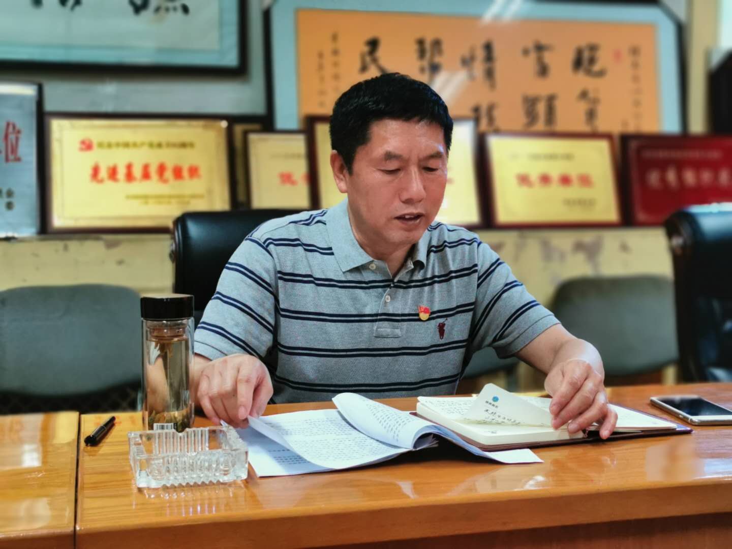 油脂信息2020.05.22《陜西糧農(nóng)油脂集團召開習近平總書記來陜考察重要講話精神宣講會》.jpg