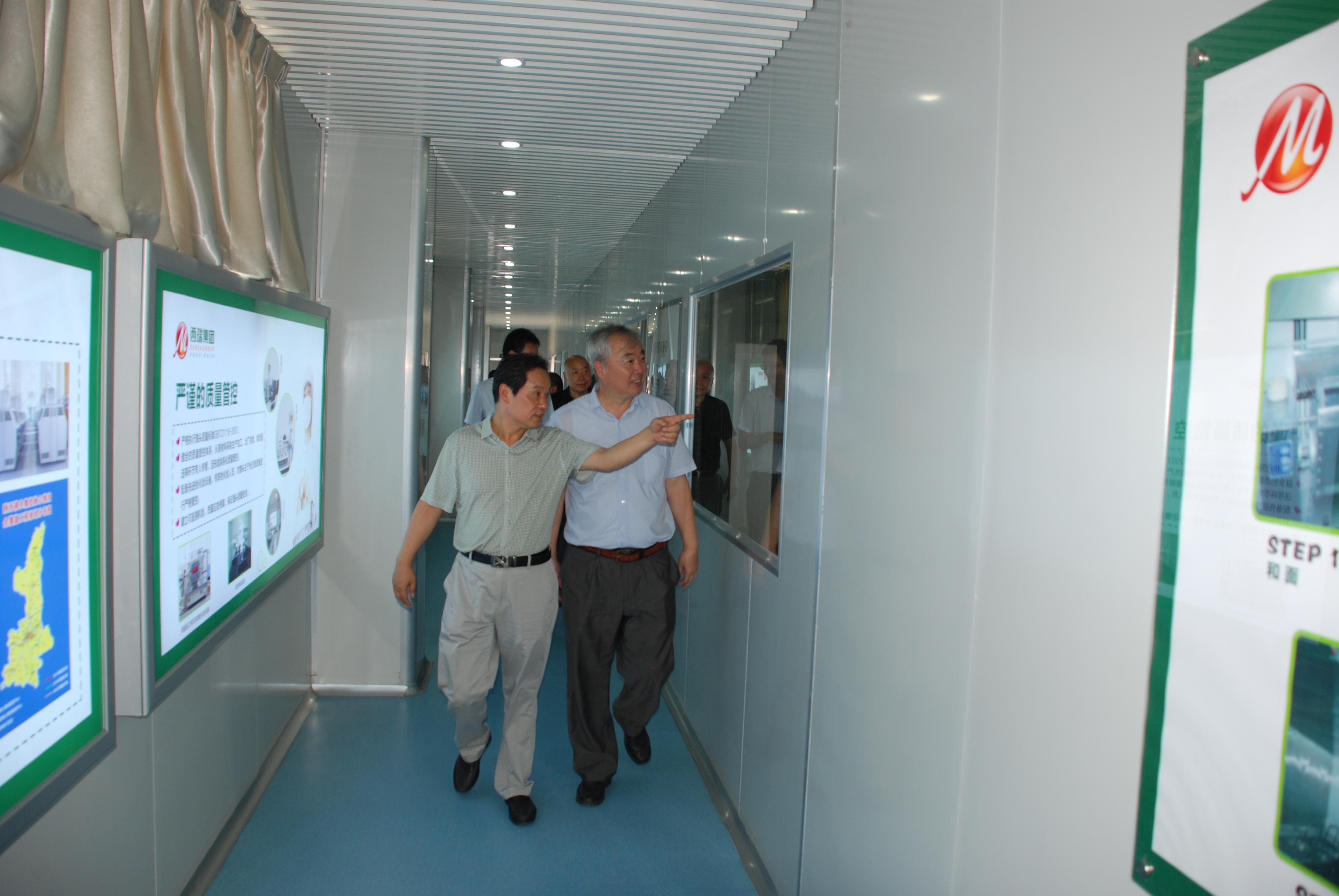 省科技廳、市科技局到西瑞集團(tuán)調(diào)研