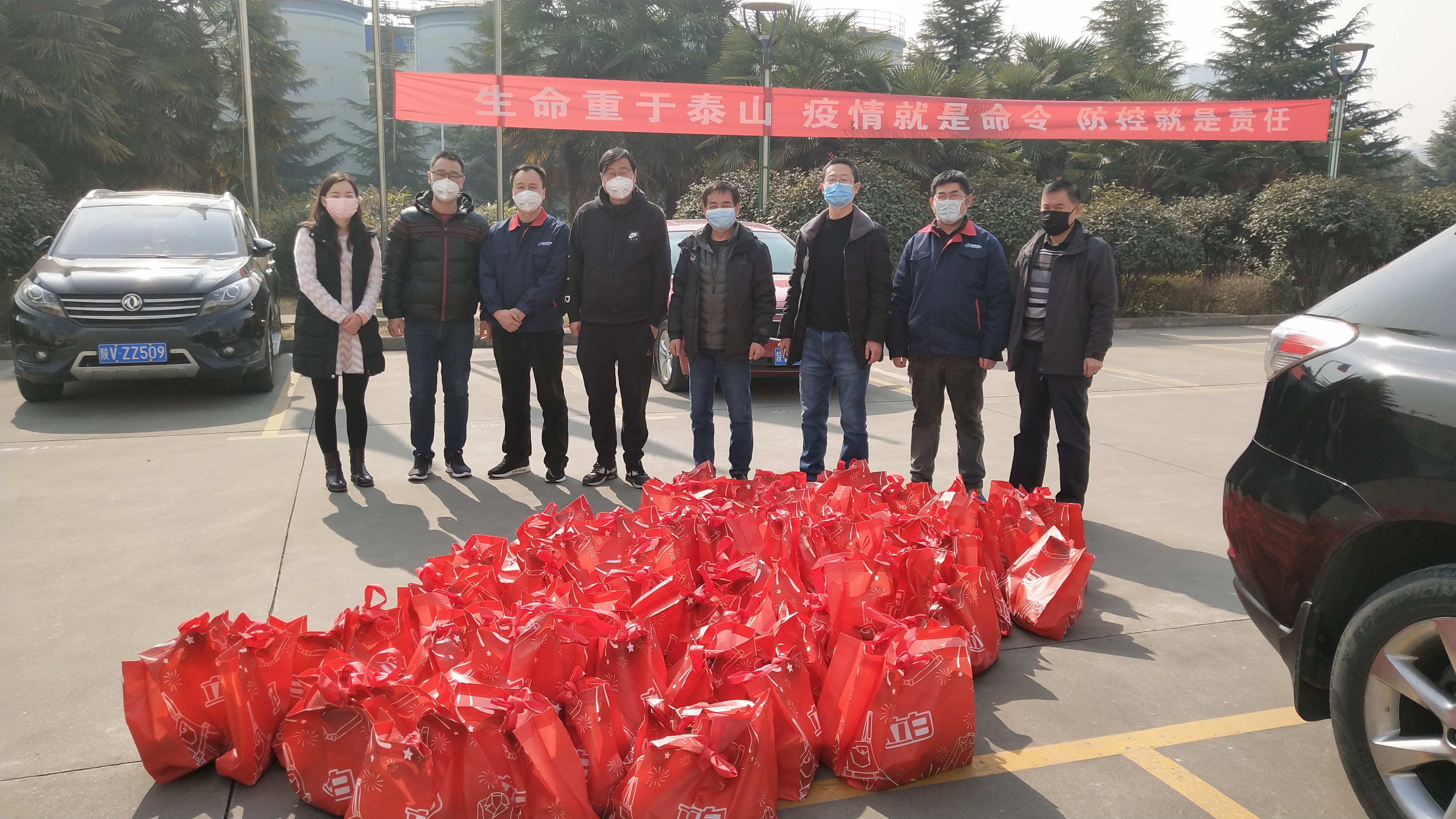 油脂信息2020.02.12《慰問一線共抗疫情   情暖職工共擔(dān)使命——油脂集團(tuán)黨委組織開展疫情防控一線職工慰問活動》.jpg