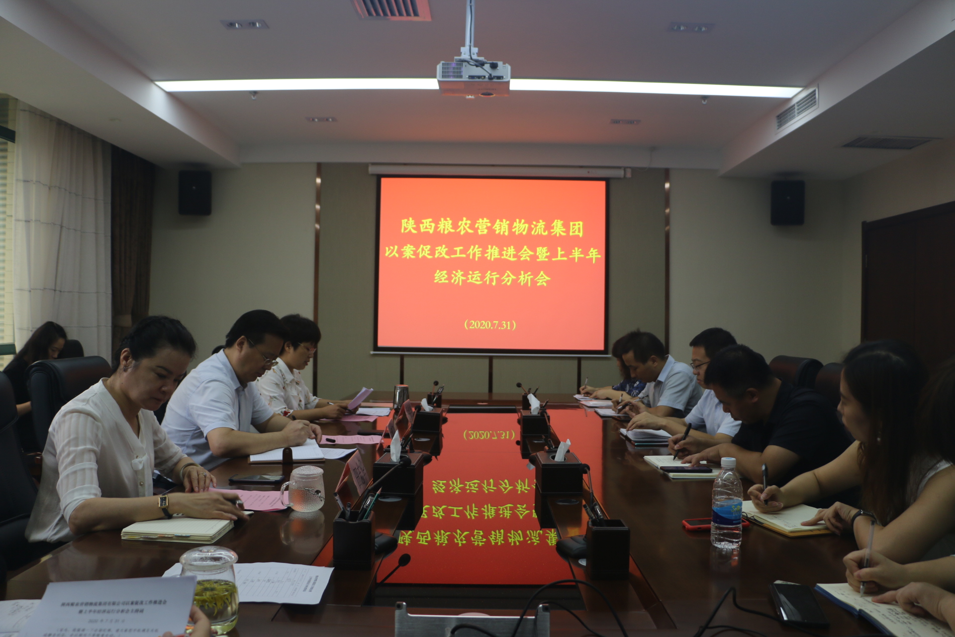 營(yíng)銷物流集團(tuán)召開以案促改工作推進(jìn)會(huì)暨2020年上半年經(jīng)濟(jì)運(yùn)行分析會(huì)