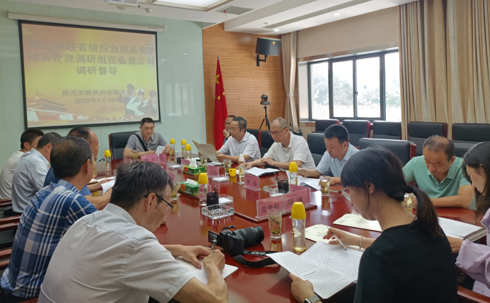 省糧食和物資儲(chǔ)備局黨組成員、副局長(zhǎng)王曉森到軍供公司督導(dǎo)調(diào)研應(yīng)急成品糧油儲(chǔ)備管理工作