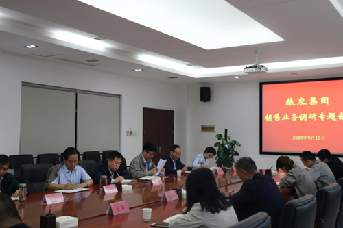 糧農(nóng)集團副總經(jīng)理劉利民到西瑞集團開展專題調研