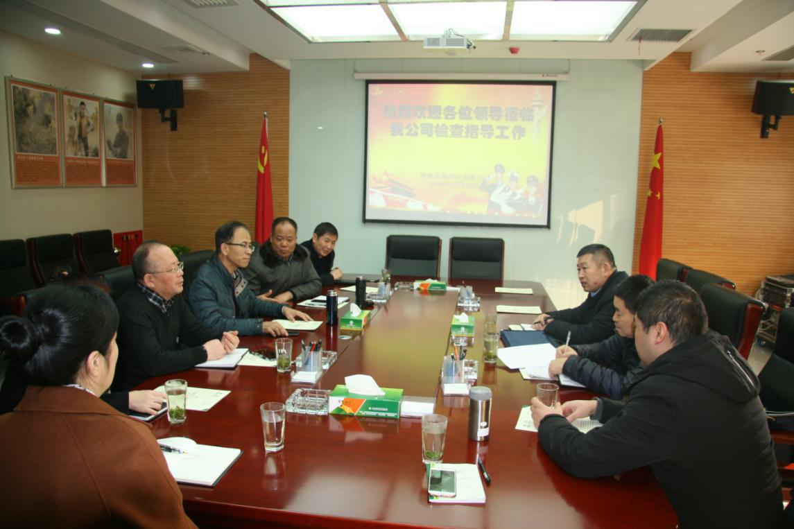 省財(cái)政廳、省軍糧供應(yīng)中心到軍糧供應(yīng)公司檢查指導(dǎo)工作