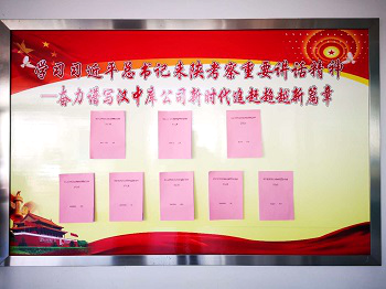 陜儲糧集團(tuán)漢中庫在夏糧收購中扎實開展“三亮三講”活動