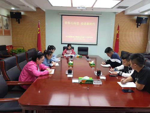 軍供公司團支部召開團員、青年會