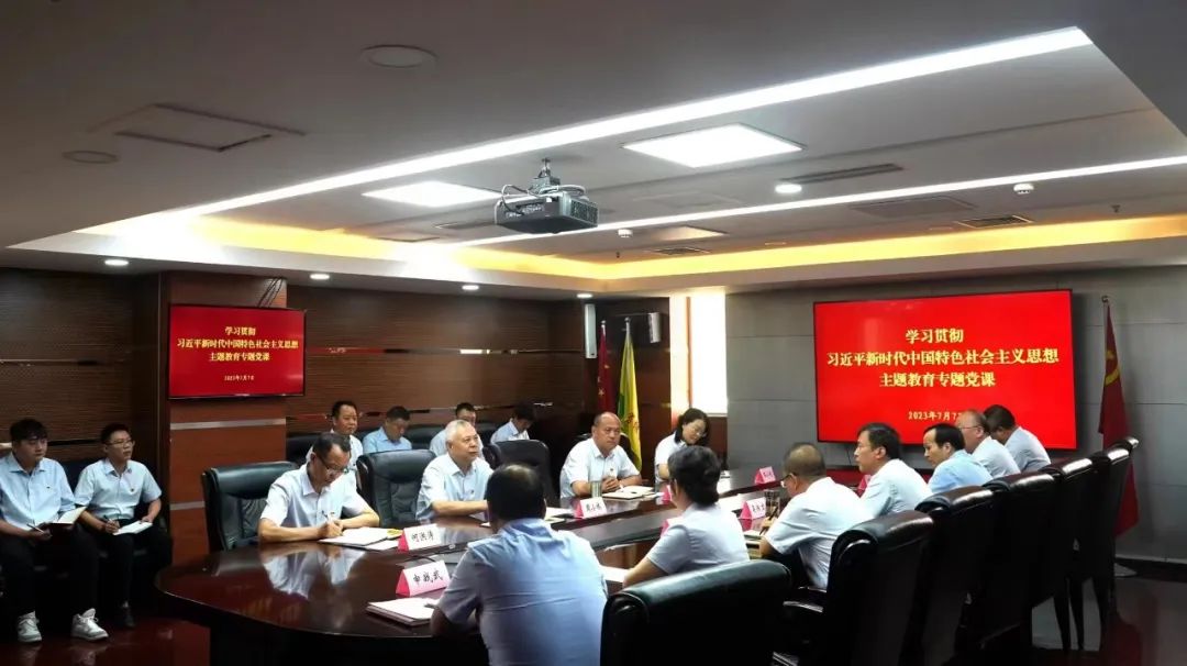 集團黨委副書記、總經理周小林到儲備糧管理集團、供應鏈集團講黨課