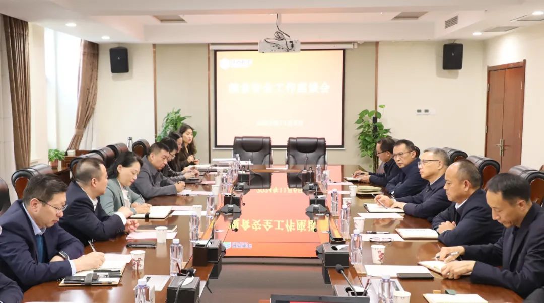 十四屆全國人大代表、北京金誠同達(西安）律師事務(wù)所主任方燕到集團交流