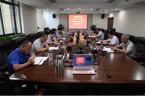 糧農集團召開“不忘初心、牢記使命” 主題教育調研成果交流會暨檢視問題工作會