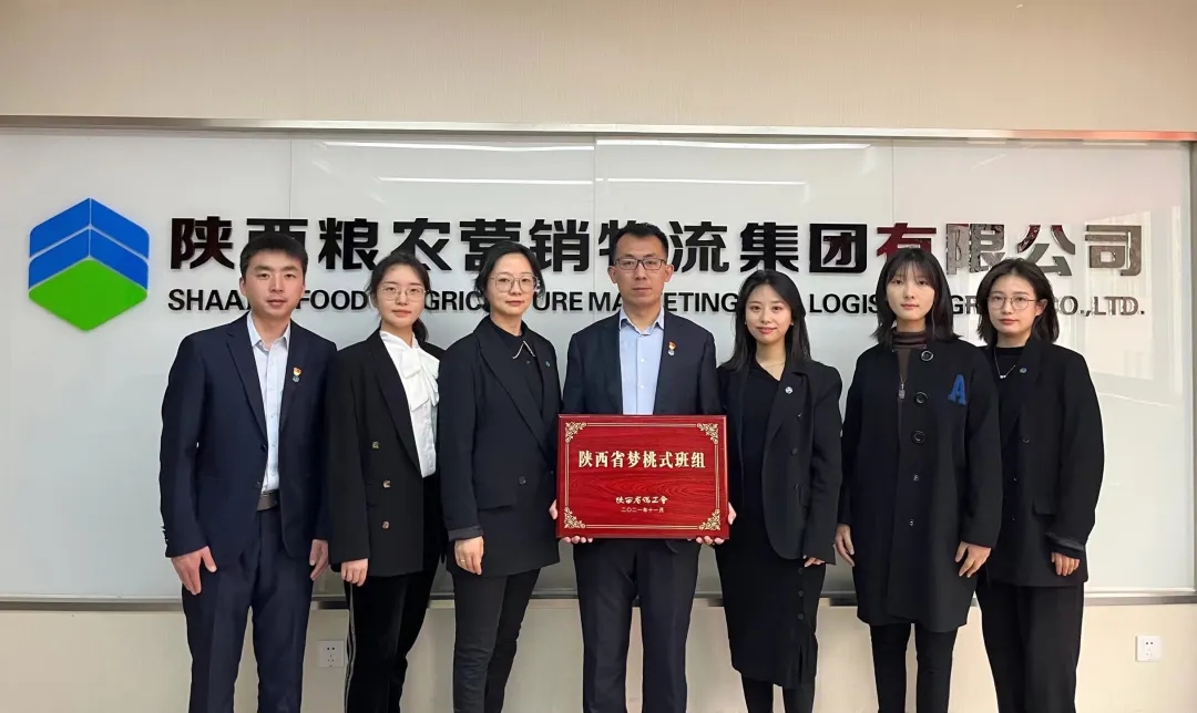 營銷物流集團：點贊！這個班組被評為“夢桃式班組”