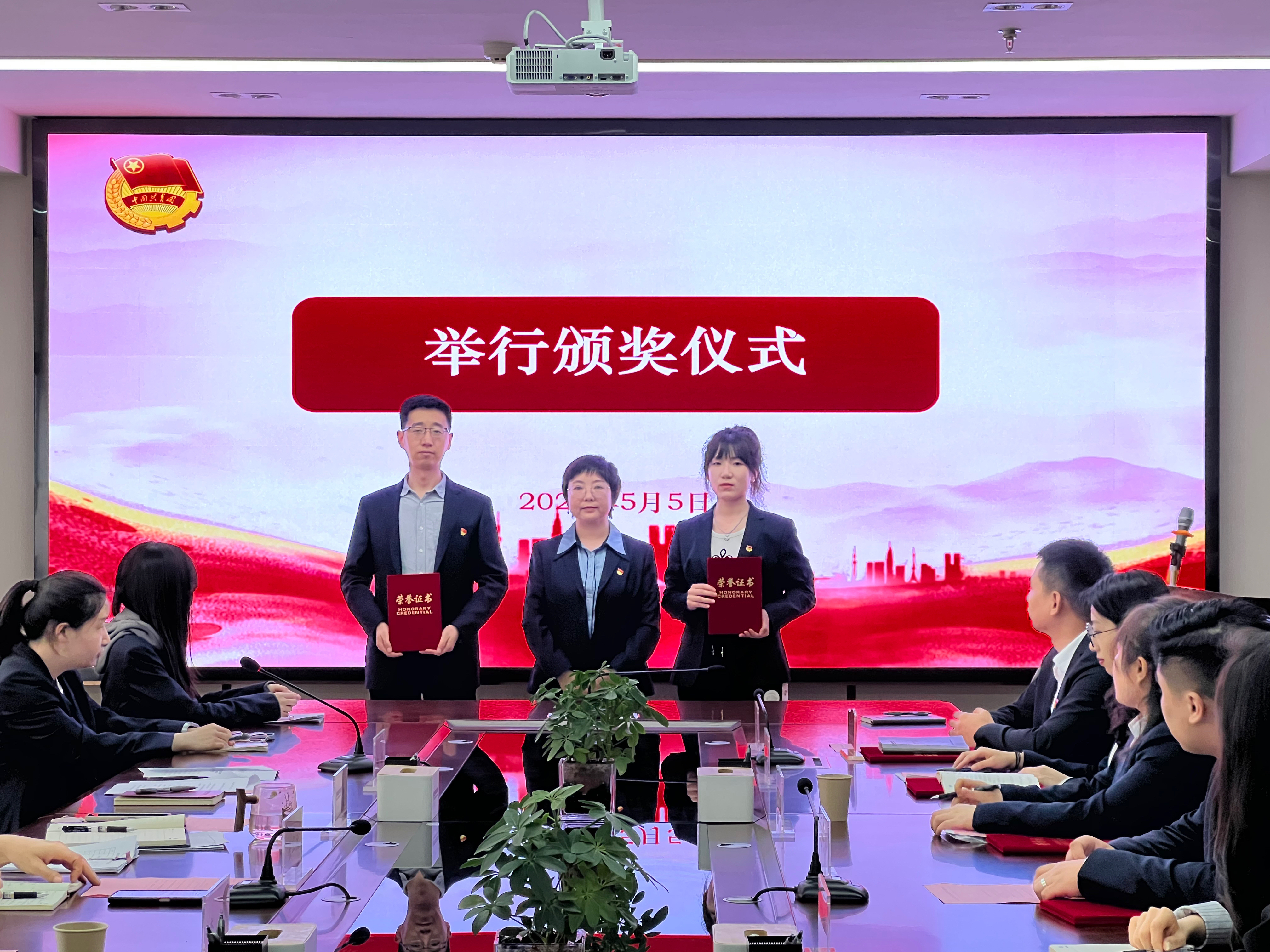 油脂集團：團委組織開展主題團日活動暨先進表彰大會