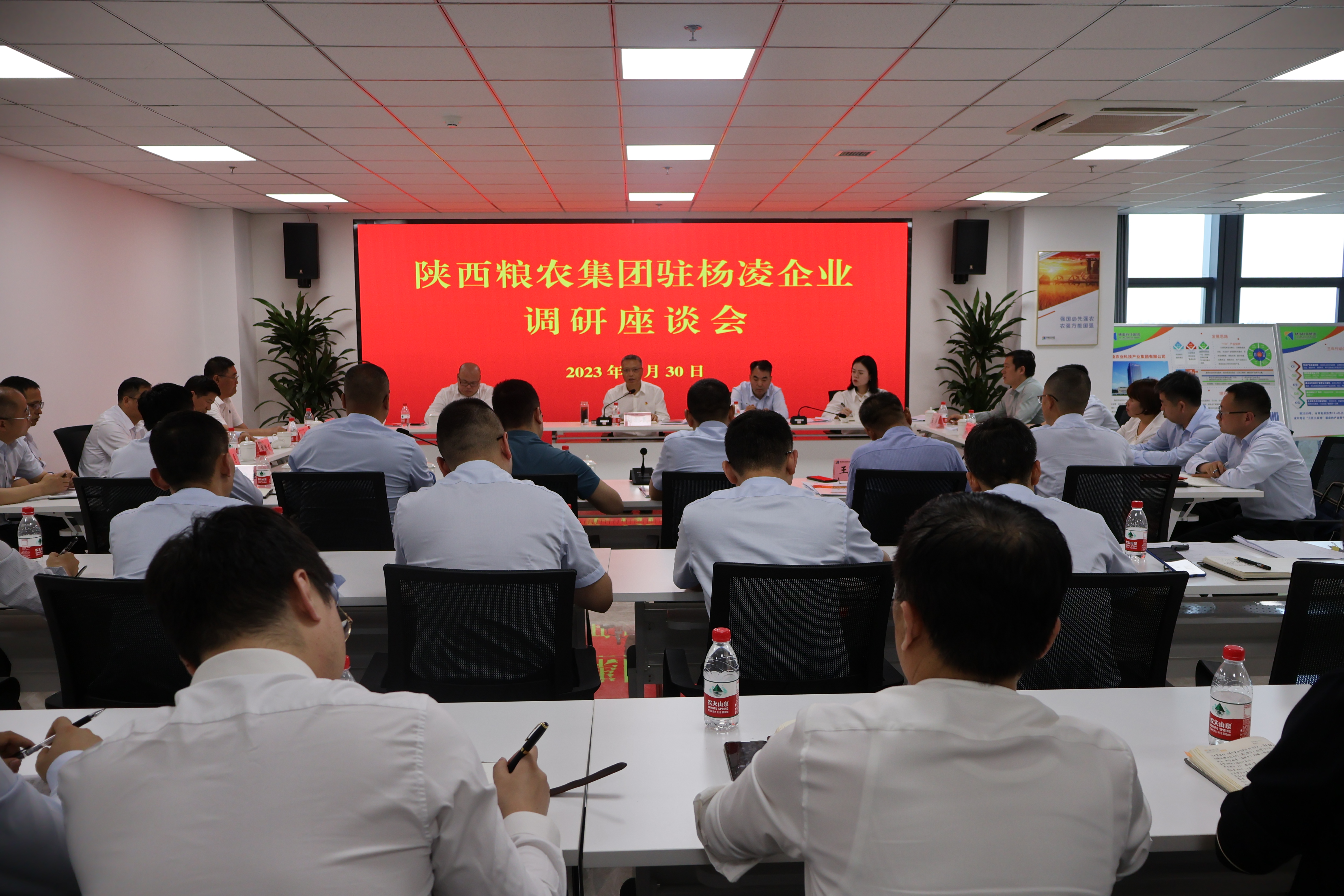 集團(tuán)黨委書記、董事長劉利民帶隊(duì)赴楊凌企業(yè)開展主題教育專題調(diào)研