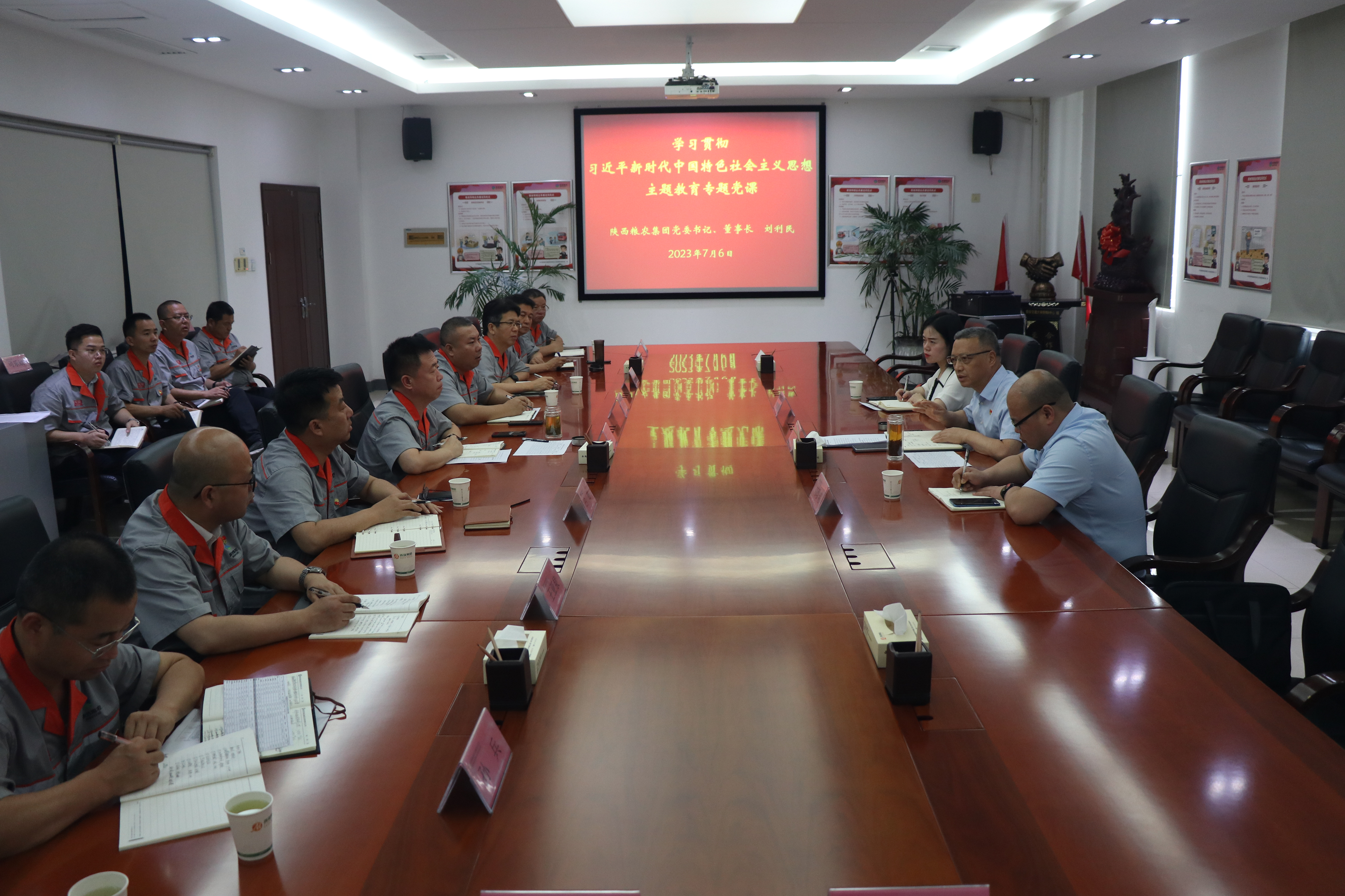 集團(tuán)黨委書記、董事長劉利民到西瑞集團(tuán)講授黨課