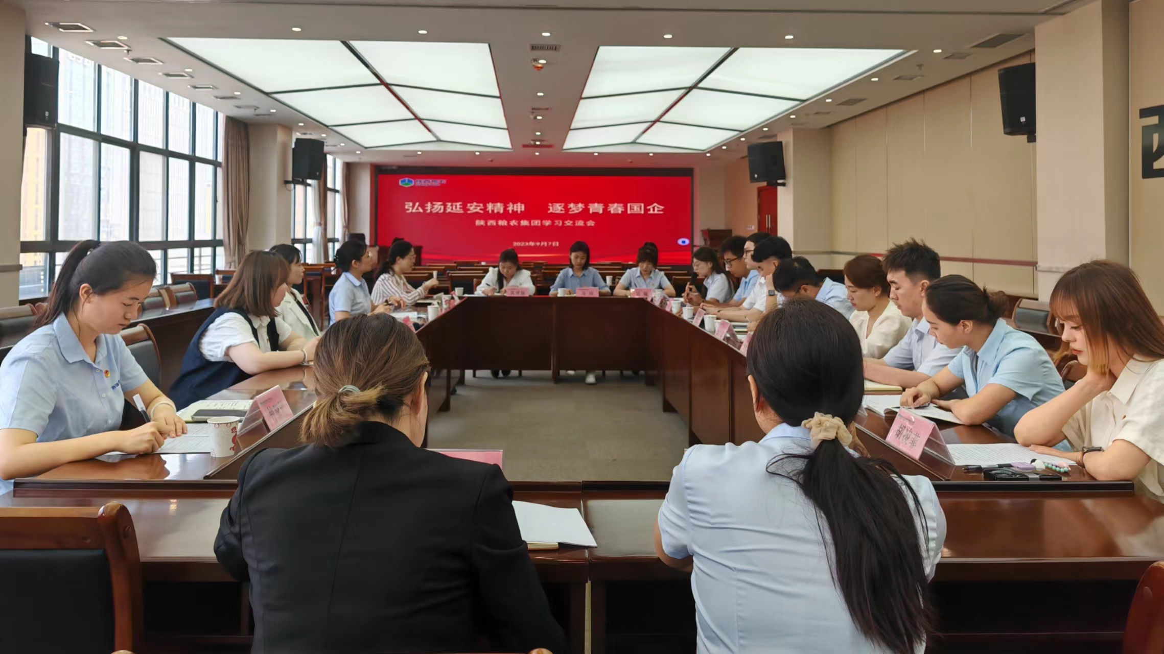 集團團委組織開展“弘揚延安精神、逐夢青春國企”學習交流會