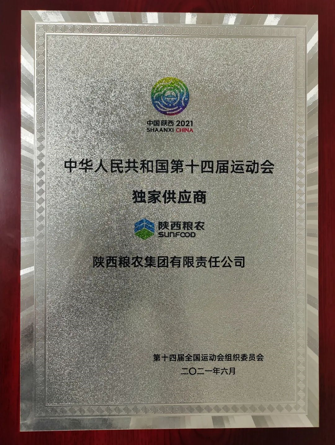 文明誠信經(jīng)營，共鑄消費和諧