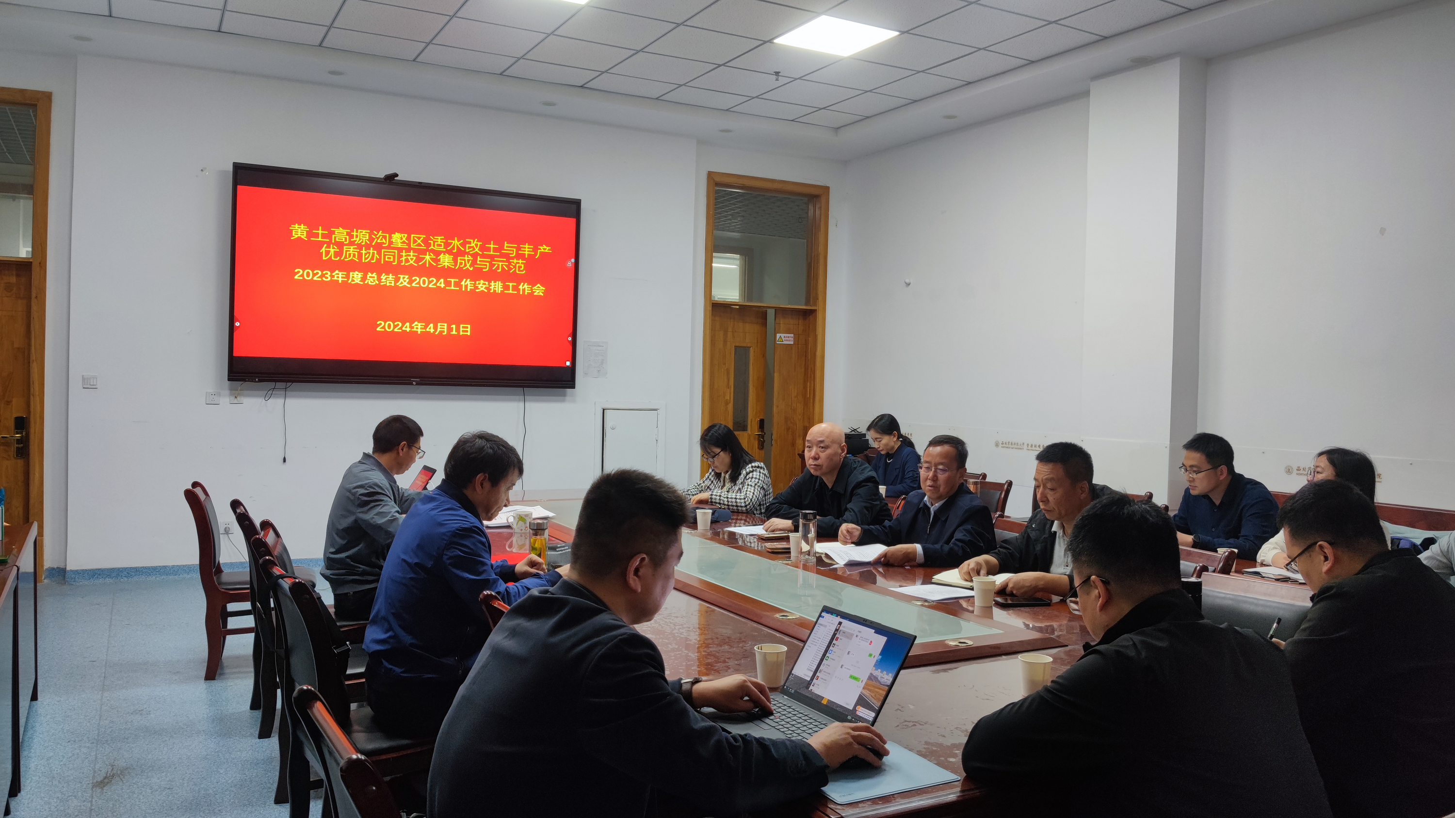 集團“十四五”國家重點研發(fā)計劃課題2023年度總結及2024年度工作部署會順利召開