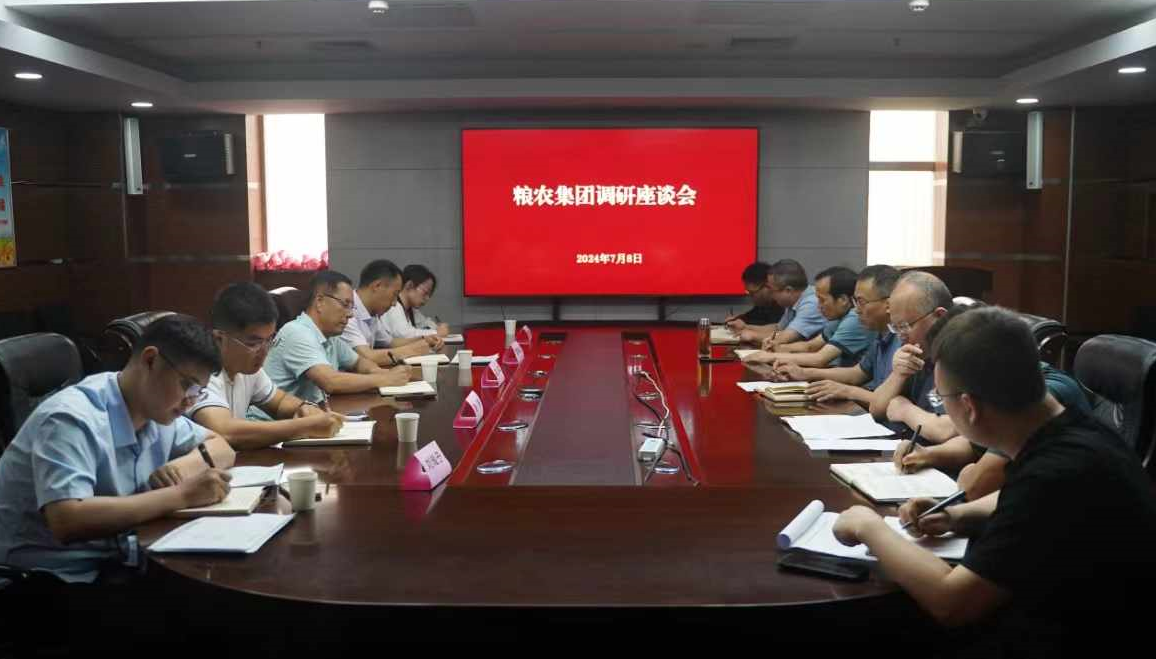 王軍調(diào)研督導陜儲糧集團、供應(yīng)鏈集團深化改革和項目投資工作